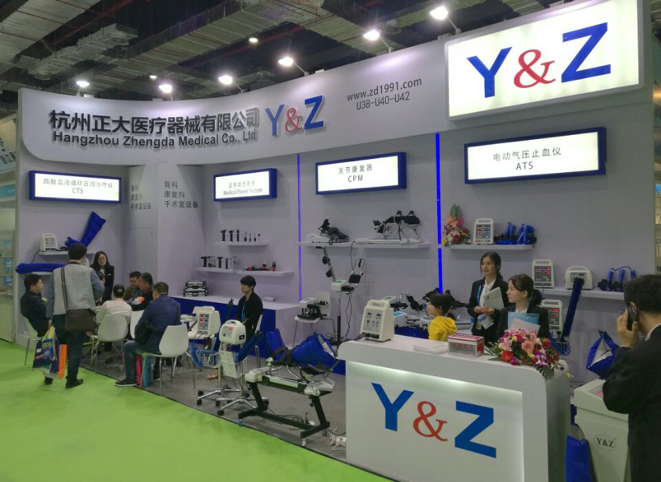 Hangzhou Zhengda Medical 2016 CMEF Spring Exhibition ended successfully