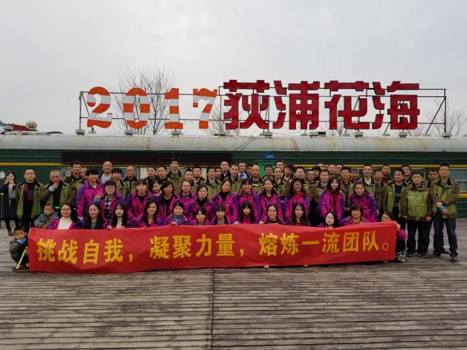 Hangzhou Zhengda Medical Co.,Ltd hold a regiment building activities